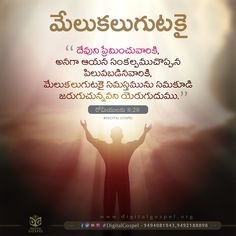 Holy spirit