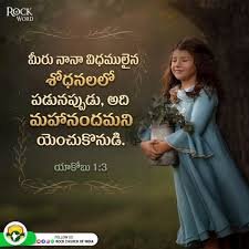 Blessing