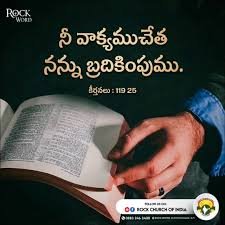 Jesus Grace