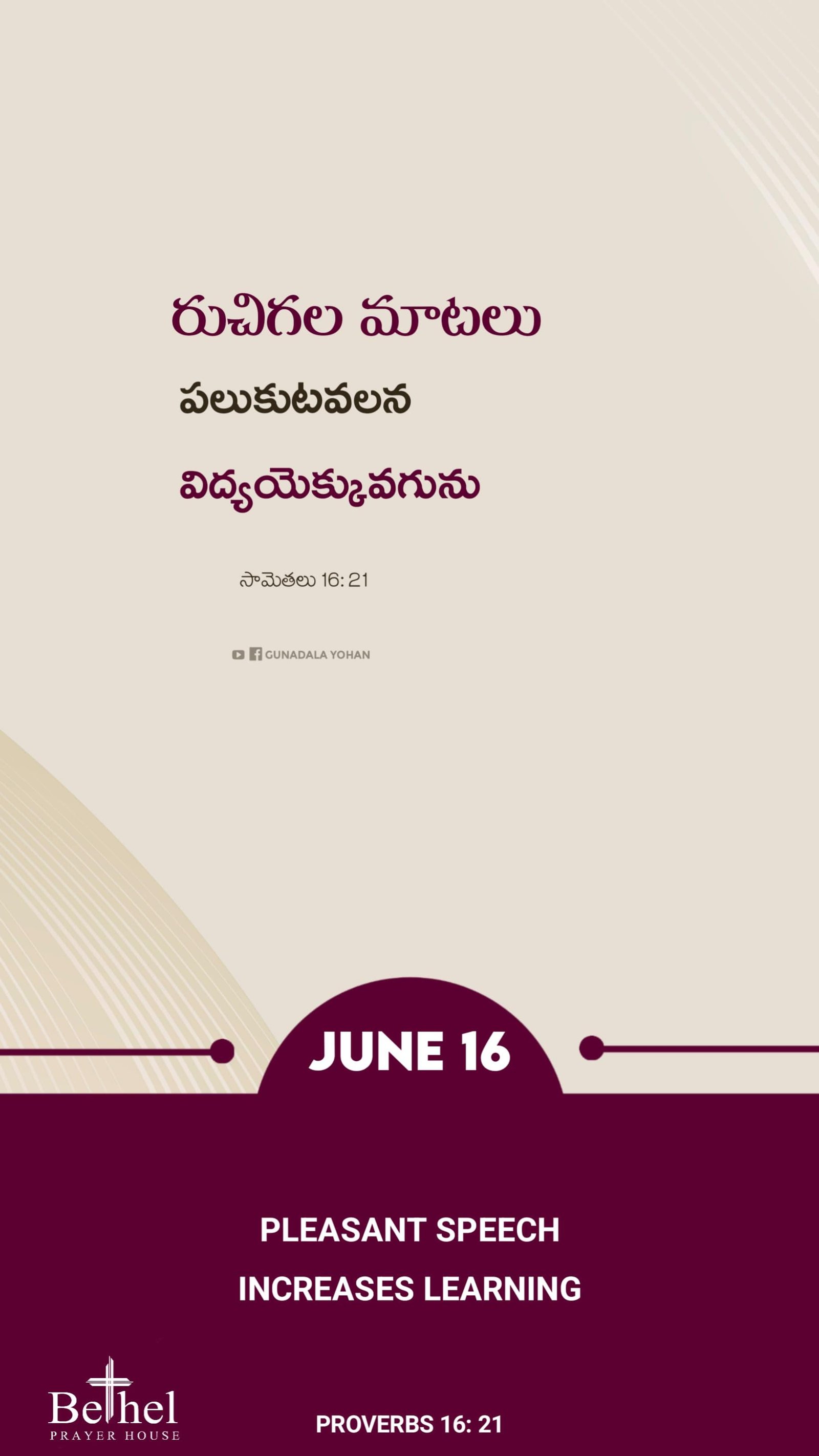events-img